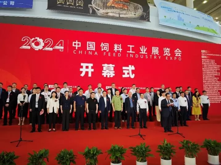 Fast 2024 Ausstellung der chinesischen Futtermittelindustrie