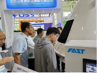 Fast 2024 Ausstellung der chinesischen Futtermittelindustrie